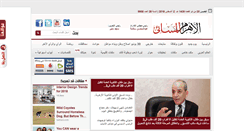 Desktop Screenshot of massai.ahram.org.eg