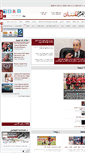 Mobile Screenshot of massai.ahram.org.eg