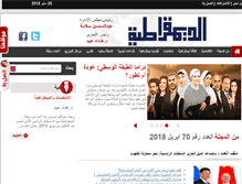 Tablet Screenshot of democracy.ahram.org.eg