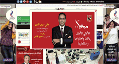 Desktop Screenshot of ahram.org.eg