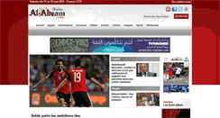 Desktop Screenshot of hebdo.ahram.org.eg