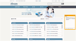 Desktop Screenshot of ahram.co.kr