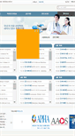 Mobile Screenshot of ahram.co.kr