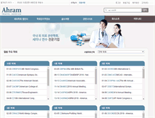 Tablet Screenshot of ahram.co.kr