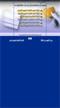 Mobile Screenshot of electric.ahram.org.eg